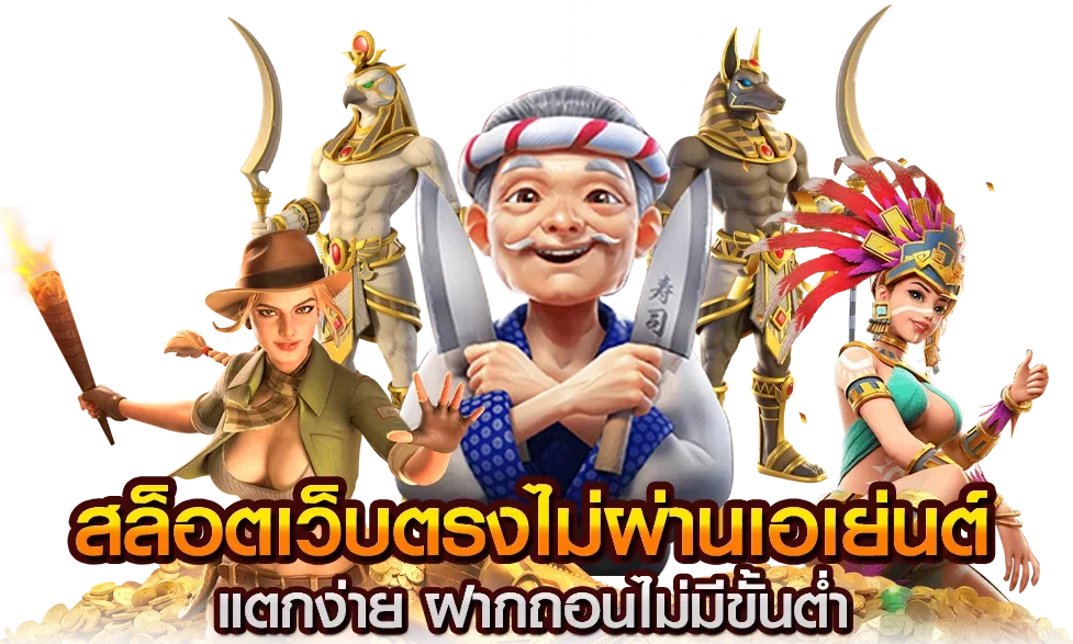 205com เว็บตรงฝากถอนไม่มีขั้นต่ำ เล่นง่าย ได้เงินจริง